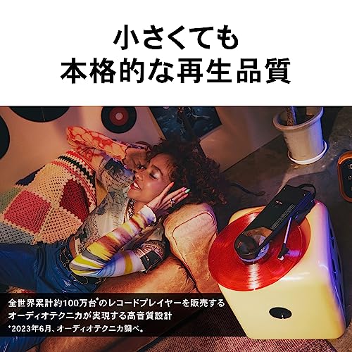 A foldable bluetooth record player